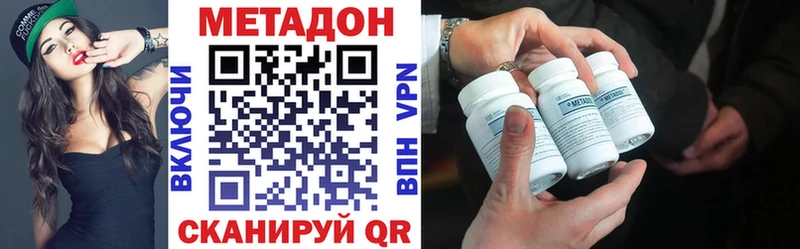 Метадон белоснежный  Кизилюрт 