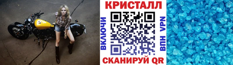 shop как зайти  Кизилюрт  Метамфетамин кристалл  MEGA  