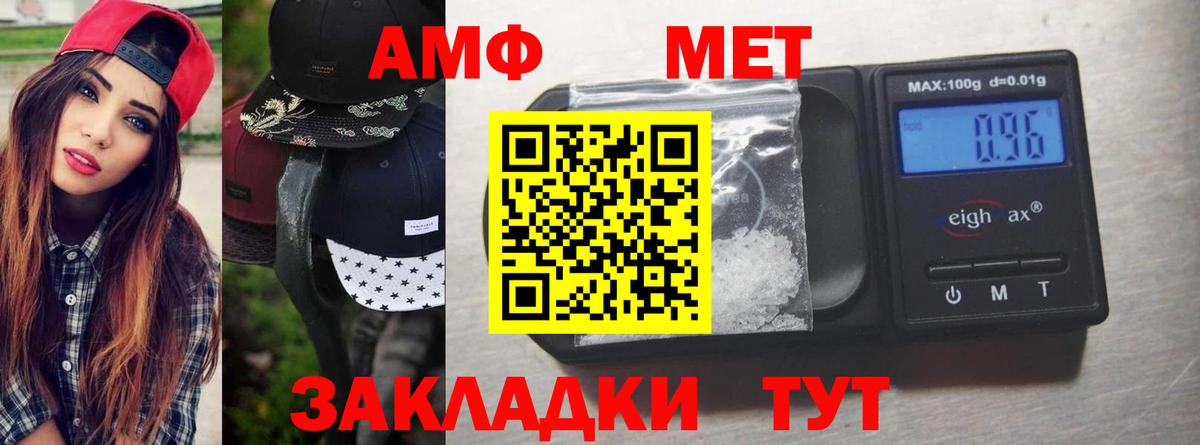 Кизилюрт  Метамфетамин Декстрометамфетамин 99.9%  Вход с VPN  Метамфетамин Декстрометамфетамин 99.9% 