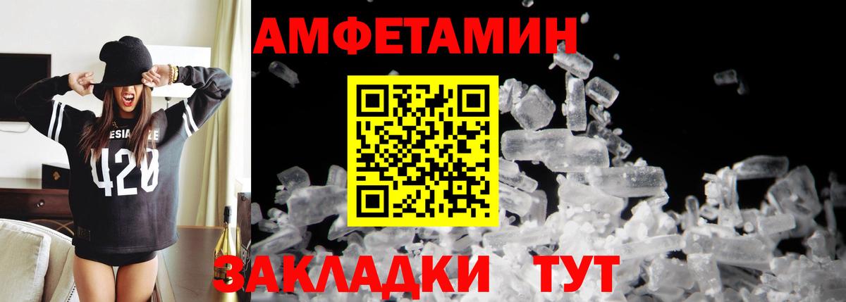 Первитин витя Кизилюрт