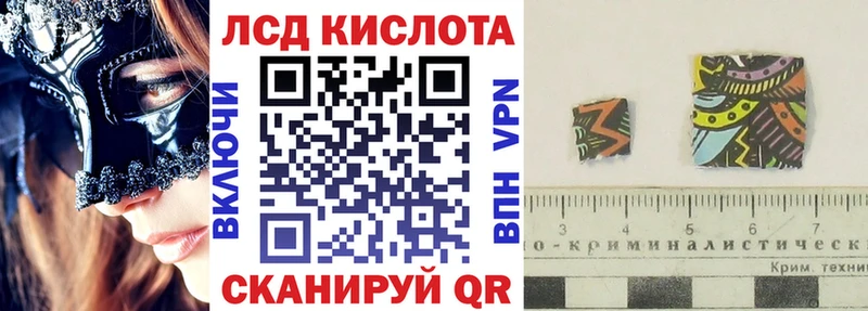 Наркотические марки 1500мкг  магазин продажи наркотиков  Кизилюрт 
