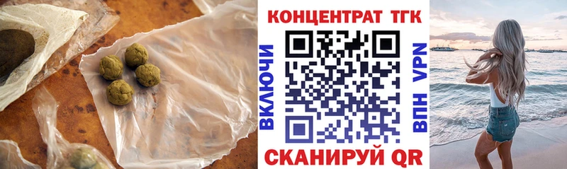 купить закладку  Кизилюрт  Дистиллят ТГК Wax 