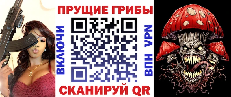 где найти   Кизилюрт  Галлюциногенные грибы мицелий 