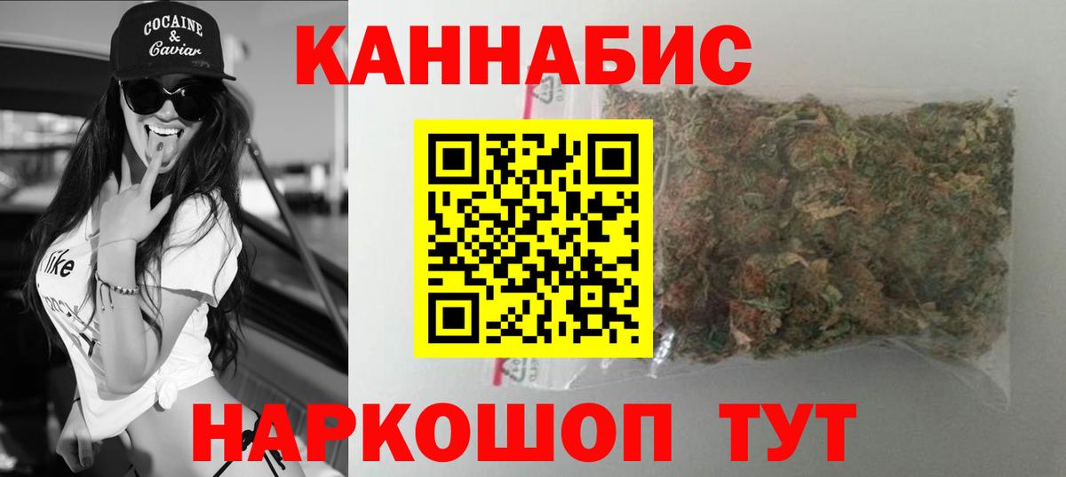 Кизилюрт  Бошки Шишки MAZAR  Марихуана SATIVA & INDICA  Канабис MAZAR  Вход с VPN 
